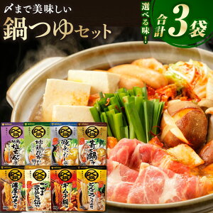 yӂ邳Ɣ[Łz~cJ mizkan Y܂Ŕ  RɑIׂ i 3 j Zbg 1750g n{񂱓 n{z Ă 񂹓 Z݂ ܓ