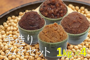 豆味噌 無添加の人気商品 通販 価格比較 価格 Com