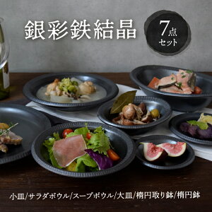 yӂ邳Ɣ[ŁzyZāz ʓS H7_Zbg yEAST tablezysH  v[g [MBS070]