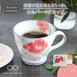 yӂ邳Ɣ[ŁzyZāzKoyomi monthly }OJbv (Vo[O[)1E  ybuzan RqzyTOKI MINOYAKIԗizH R[q[Jbv eB[Jbv [MBA025]