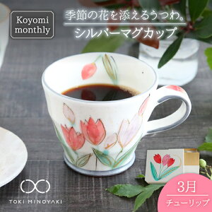 yӂ邳Ɣ[ŁzyZāzKoyomi monthly }OJbv (Vo[O[)3E `[bv ybuzan RqzyTOKI MINOYAKIԗizH R[q[Jbv eB[Jbv [MBA027]
