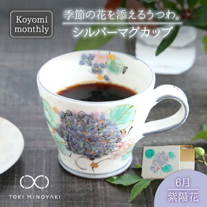 yӂ邳Ɣ[ŁzyZāzKoyomi monthly }OJbv (Vo[O[)6E z ybuzan RqzyTOKI MINOYAKIԗizH R[q[Jbv eB[Jbv [MBA030]