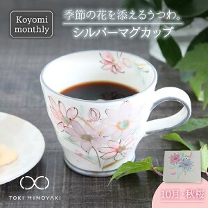 yӂ邳Ɣ[ŁzyZāzKoyomi monthly }OJbv (Vo[O[)10E H ybuzan RqzyTOKI MINOYAKIԗizH R[q[Jbv eB[Jbv [MBA034]