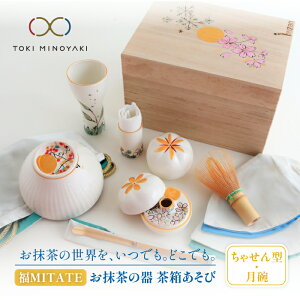 yӂ邳Ɣ[ŁzyZāz̊  MITATE(Ⴙ^ q)ybuzan Rqzys  H  [MBA038]