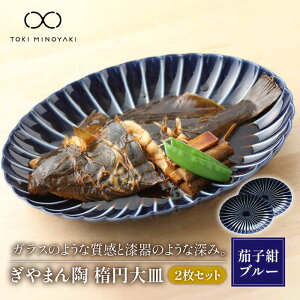 yӂ邳Ɣ[ŁzyZāz܂ ȉ~M 2ZbgF ֎qu[yJlRzyTOKI MINOYAKIԗizH ȉ~M v[g [MBD062]