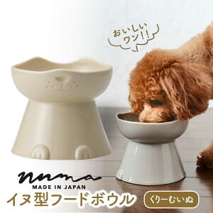 �y�ӂ邳�Ɣ[�Łz�y���Z�āzNNMA ���^ �t�[�h�{�E��(����[�ނ���)�y������Г�K�z�H�� �y�b�g �h�b�O�t�[�h [MCZ031]