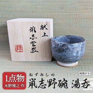 �y�ӂ邳�Ɣ[�Łz�y���Z�āz����o���i ꋎu��q ���� �y����q�� �z�R�q �����V��z ���� ��i��[MAA136]