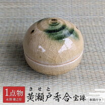 陶器 陽山窯 水野雅之 水野雅之 信長焼 の販売中作品一覧 ハンドメイド通販・販売の
