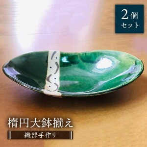 yӂ邳Ɣ[ŁzyZāzDȉ~唫 2Zbgy݂͂q ȂH[zys H  {E [MAC002]