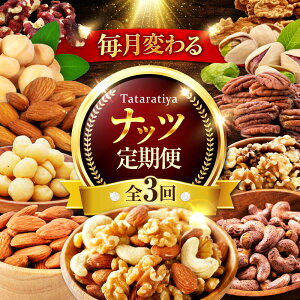 �y�ӂ邳�Ɣ[�Łz�y3�����ցz�_�����ς��^tataratiya�̃i�b�c ����3��y���X�y�B���z[MAD062]