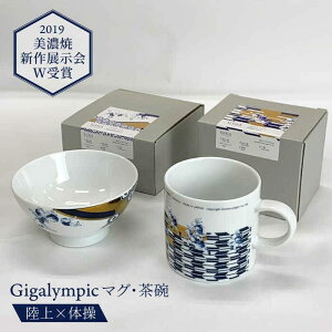 yӂ邳Ɣ[ŁzyZāzGigalympic }O E q ̃Zbg (}O)×̑(q)y哌qƁzysH  }OJbv [MAG009]