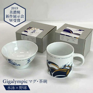 yӂ邳Ɣ[ŁzyZāzGigalympic }OEq̃Zbg j(}O)×싅(q)y哌qƁzysH  }OJbv [MAG011]