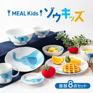 yӂ邳Ɣ[ŁzyZāzMEAL Kids ]E LbY H 8_Zbgy哌qƁzH Zbg q [MAG050]
