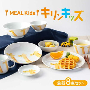 yӂ邳Ɣ[ŁzyZāzMEAL Kids L LbYH8_Zbgy哌qƁzH qp [MAG052]