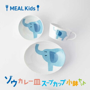 yӂ邳Ɣ[ŁzyZāzMEAL Kids ]E J[M X[vJbv Zbgy哌qƁzH I[o qp [MAG056]