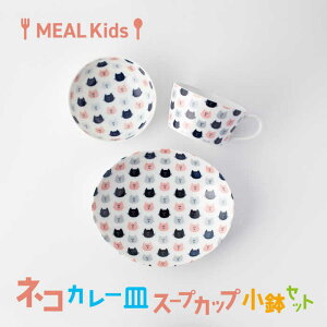 yӂ邳Ɣ[ŁzyZāzMEAL Kids lR J[M X[vJbv Zbgy哌qƁzH qp [MAG057]
