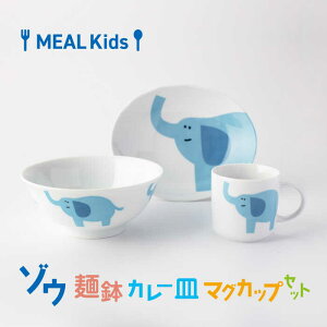 yӂ邳Ɣ[ŁzyZāzMEAL Kids ]E ˔ J[M }OJbvZbgy哌qƁzH qp [MAG059]