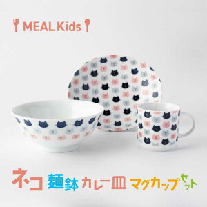 yӂ邳Ɣ[ŁzyZāzMEAL Kids lR ˔ J[M }OJbvZbgy哌qƁzH qp [MAG060]