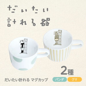 yӂ邳Ɣ[ŁzyZāz v }OJbv 2Zbg p_/N}@y哌qƁz H @\I yA[MAG095]