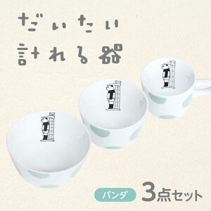 yӂ邳Ɣ[ŁzyZāzv@p_3_Zbg@y哌qƁz@H @\I Zbg[MAG098]