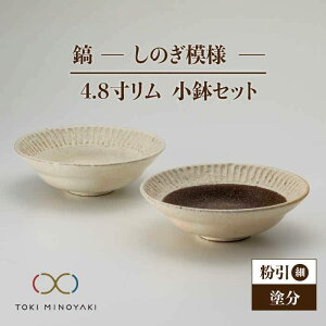 yӂ邳Ɣ[ŁzyZāzM 4.8 Zbg ()×hyRqzyTOKI MINOYAKIԗizH {E yA [MAH052]