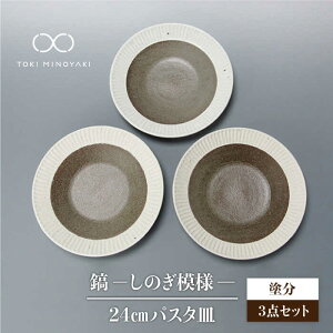 yӂ邳Ɣ[ŁzyZāzȐHɁM 24cm pX^M h 3ZbgyRqzyTOKI MINOYAKIԗizH M v[g [MAH063]