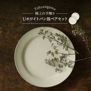 yӂ邳Ɣ[ŁzyZāzUzCg pM yAyRqzH M v[g [MAH076]