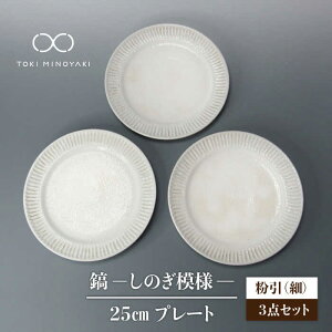 yӂ邳Ɣ[ŁzyZāzM 25cm v[g iׁj 3ZbgyRqzyTOKI MINOYAKIԗizM H Mys [MAH094]