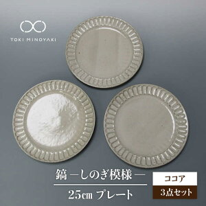 yӂ邳Ɣ[ŁzyZāzM 25cm v[g RRA 3ZbgyRqzyTOKI MINOYAKIԗizM H M ys [MAH095]