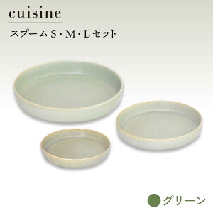 yӂ邳Ɣ[ŁzyZāzcuisine LCW[k Xv[iSEMELjZbg O[yzH v[g Mys[MAK037]