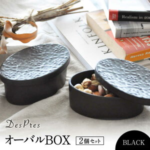 yӂ邳Ɣ[ŁzyZāzDesPres-fv- I[oBOX BLACK 2ZbgyېVzys G [ [MAM045]