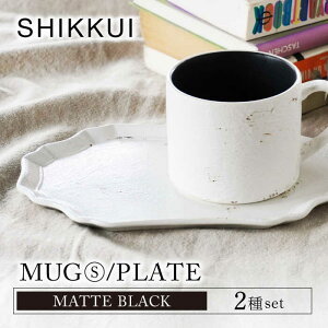 yӂ邳Ɣ[ŁzyZāzSHIKKUI }OS/v[gZbg }bgubNymarushin-pottery ېVz[MAM084]