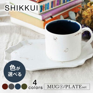 yӂ邳Ɣ[ŁzyZāzSHIKKUI }OS/v[gZbg FIׂ ymarushin-pottery ېVz[MAM086]