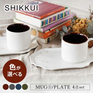 yӂ邳Ɣ[ŁzyZāzSHIKKUI }OS/v[gZbg yA 4_Zbg FIׂymarushin-pottery ېVz[MAM090]