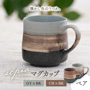 yӂ邳Ɣ[ŁzyZāzsepia-ZsA- }OJbv yAZbg GY×BKiO[j/CH×BKi`R[jyLqzys H R[q[Jbv eB[Jbv [MAQ077]