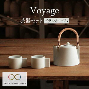 yӂ邳Ɣ[ŁzyZāzVoyage H[WyWRq}czys |bg Jbv }{ [MAS017]