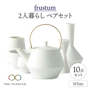 yӂ邳Ɣ[ŁzyZāzFrustum l炵 yAZbg 10_ ()yWRq}czyTOKI MINOYAKIԗizH yr  [MAS019]