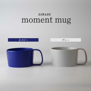 yӂ邳Ɣ[ŁzyZāzKONARE moment mug lCr[O[yWRq}czH }OJbv yA [MAS030]