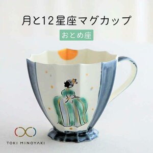 yӂ邳Ɣ[ŁzyZāzKoyomi 12 }OJbv Ƃߍybuzan RqzyTOKI MINOYAKIԗizH R[q[Jbv eB[Jbv [MBA006]