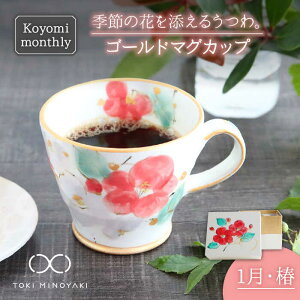 yӂ邳Ɣ[ŁzyZāzKoyomi monthly }OJbv (S[h)1E ցybuzan RqzyTOKI MINOYAKIԗizH R[q[Jbv eB[Jbv [MBA013]