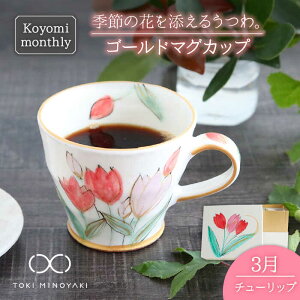 yӂ邳Ɣ[ŁzyZāzKoyomi monthly }OJbv (S[h)3E `[bv ybuzan RqzyTOKI MINOYAKIԗizH R[q[Jbv eB[Jbv [MBA015]