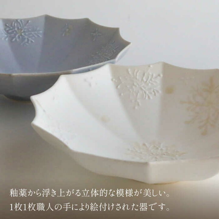 楽天市場】【ふるさと納税】【美濃焼】砂糖衣雪結晶 12角 マグカップ 