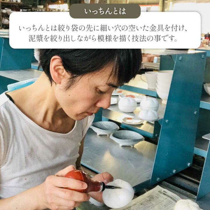 楽天市場】【ふるさと納税】【美濃焼】砂糖衣雪結晶 12角 マグカップ 