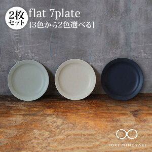 yӂ邳Ɣ[ŁzyZāzFIׂ遄flat 7plate 7 v[g 2ZbgyKANEAKI SAKAI POTTERYzyTOKI MINOYAKIԗizys H M Vv [MBC023]
