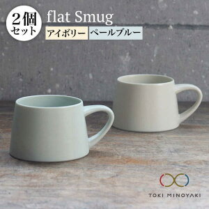 yӂ邳Ɣ[ŁzyZāzflat Smug S }O 2Zbg(AC{[×y[u[)yKANEAKI SAKAI POTTERYzyTOKI MINOYAKIԗizys }OJbv H R[q[Jbv [MBC024]