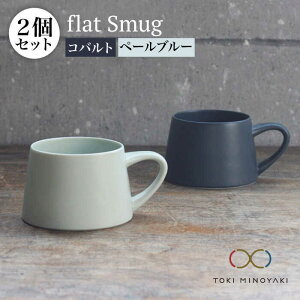 yӂ邳Ɣ[ŁzyZāzflat Smug S }O 2Zbg(Rog×y[u[)yKANEAKI SAKAI POTTERYzyTOKI MINOYAKIԗizys }OJbv H R[q[Jbv [MBC025]