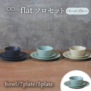 yӂ邳Ɣ[ŁzyZāzflat \Zbgiy[u[jyKANEAKI SAKAI POTTERYzyTOKI MINOYAKIԗiz H v[g {E [MBC038]