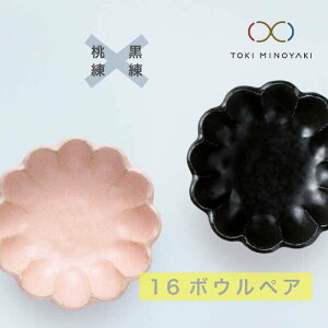 �y�ӂ邳�Ɣ[�Łz�y���Z�āz�F���I�ׂ� �����J 16 �{�E�� �y�A�y�J�l�R�����������z�yTOKI MINOYAKI�ԗ�i�z�H�� �� �Z�b�g [MBD036]