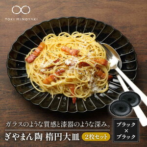 �y�ӂ邳�Ɣ[�Łz�y���Z�āz����܂� �ȉ~��M 2���Z�b�g���F �n�u���b�N�y�J�l�R�����������z�yTOKI MINOYAKI�ԗ�i�z�H�� �ȉ~�M �v���[�g [MBD061]