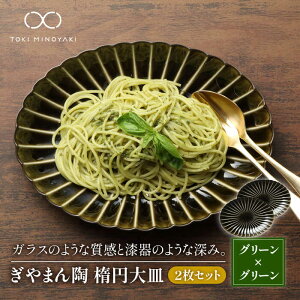 �y�ӂ邳�Ɣ[�Łz�y���Z�āz����܂� �ȉ~��M 2���Z�b�g���F ���x�O���[���y�J�l�R�����������z�yTOKI MINOYAKI�ԗ�i�z�H�� �ȉ~�M �v���[�g [MBD064]